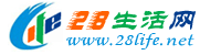 咸宁生活网 xianning.28life.net