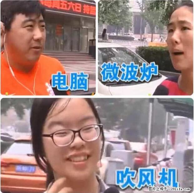 家里的辐射之王竟然是它！比微波炉还高2000倍 - 生活百科 - 咸宁生活社区 - 咸宁28生活网 xianning.28life.net