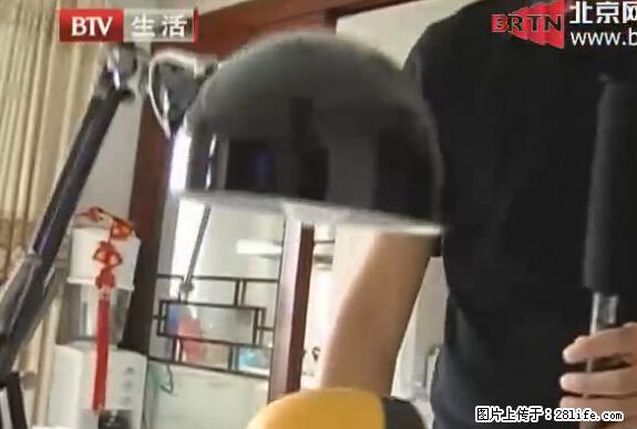 家里的辐射之王竟然是它！比微波炉还高2000倍 - 生活百科 - 咸宁生活社区 - 咸宁28生活网 xianning.28life.net