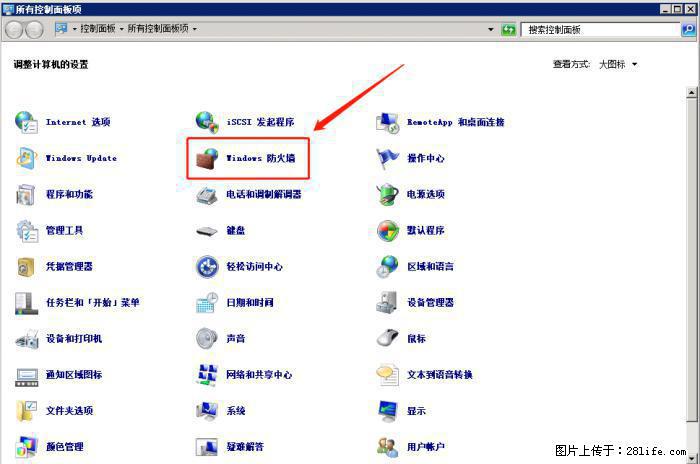 如何关闭局域网共享端口 - 生活百科 - 咸宁生活社区 - 咸宁28生活网 xianning.28life.net