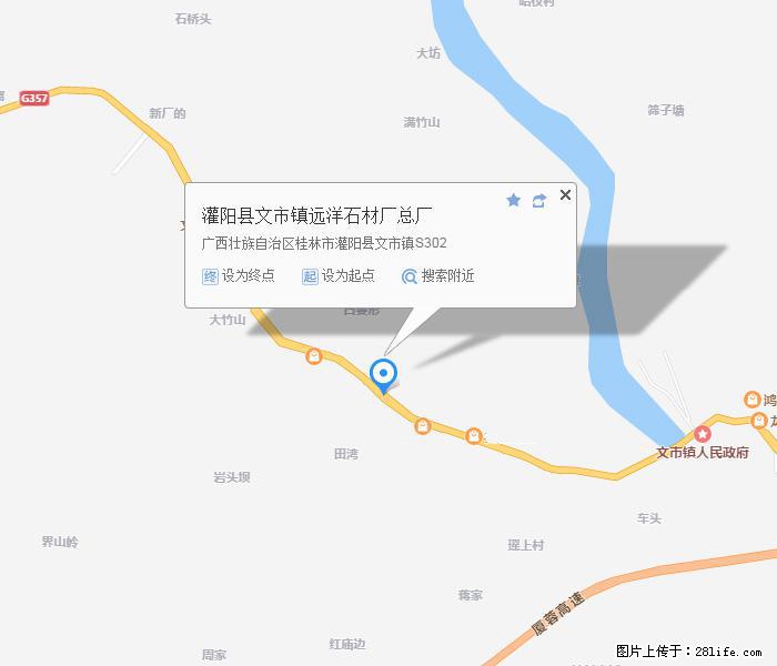 广西远洋黑白根生产基地 shicai9.julong5.com - 网站推广 - 广告专区 - 咸宁分类信息 - 咸宁28生活网 xianning.28life.net
