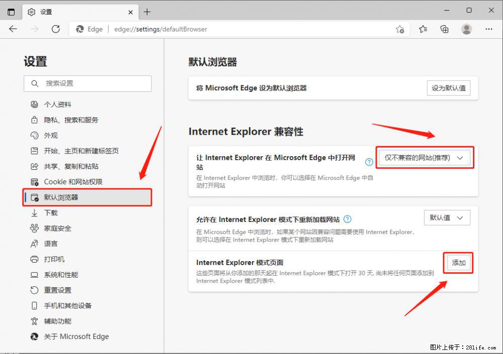 如何让win7以上的Microsoft Edge浏览器通过旧的IE访问指定网站？ - 生活百科 - 咸宁生活社区 - 咸宁28生活网 xianning.28life.net