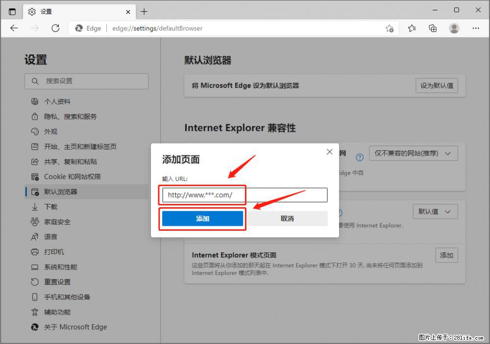 如何让win7以上的Microsoft Edge浏览器通过旧的IE访问指定网站？ - 生活百科 - 咸宁生活社区 - 咸宁28生活网 xianning.28life.net