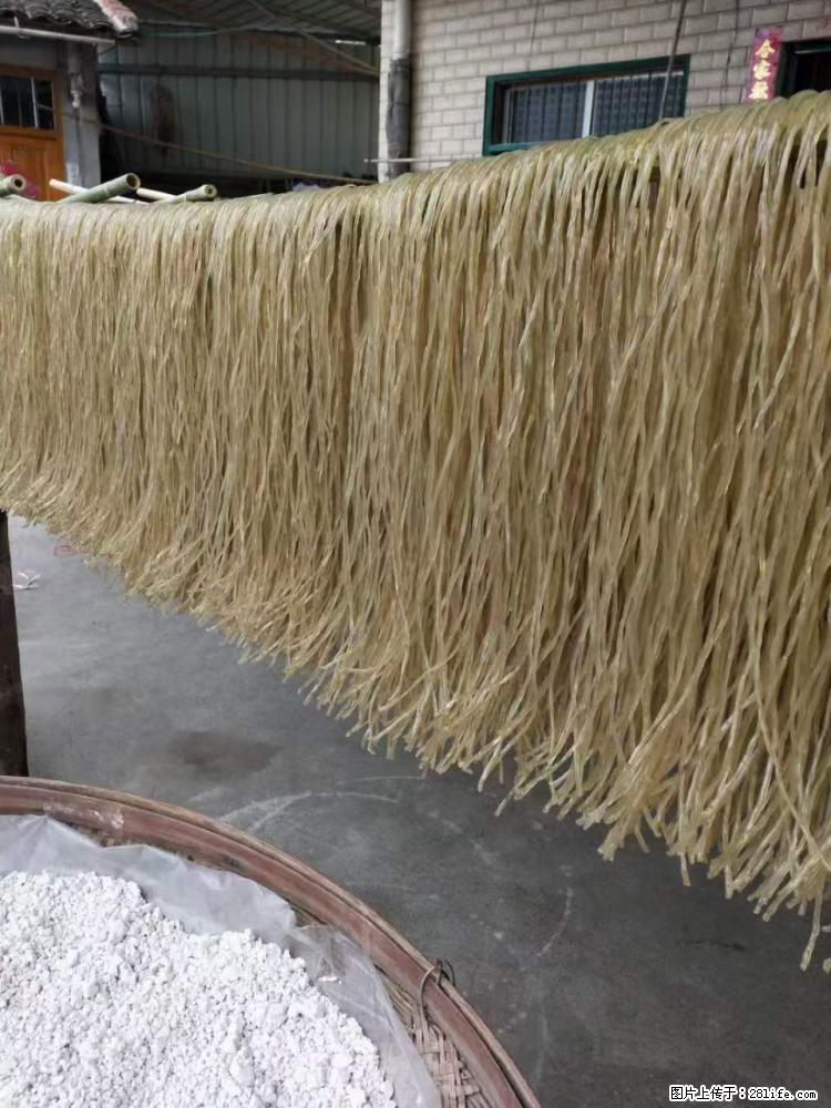【灌阳正宗红薯粉】美女家里自己做的,干净卫生,假一赔十,价格合理,抢购电话:13737312895 - 美食天地 - 咸宁生活社区 - 咸宁28生活网 xianning.28life.net