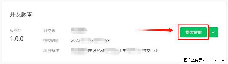 如何简单的让你开发的移动端网站在微信小程序里显示？ - 生活百科 - 咸宁生活社区 - 咸宁28生活网 xianning.28life.net