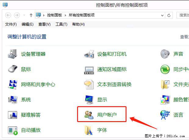 如何修改 Windows 2012 R2 远程桌面控制密码？ - 生活百科 - 咸宁生活社区 - 咸宁28生活网 xianning.28life.net