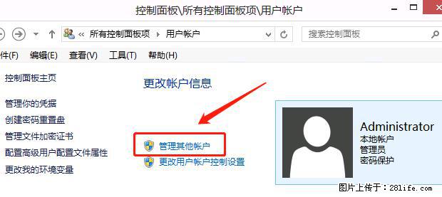 如何修改 Windows 2012 R2 远程桌面控制密码？ - 生活百科 - 咸宁生活社区 - 咸宁28生活网 xianning.28life.net