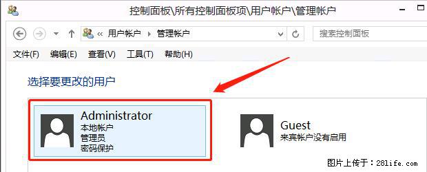 如何修改 Windows 2012 R2 远程桌面控制密码？ - 生活百科 - 咸宁生活社区 - 咸宁28生活网 xianning.28life.net