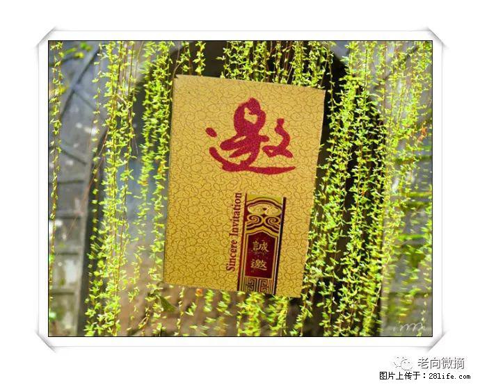 【春天，广西桂林灌阳县向您发出邀请！】开篇 - 游山玩水 - 咸宁生活社区 - 咸宁28生活网 xianning.28life.net