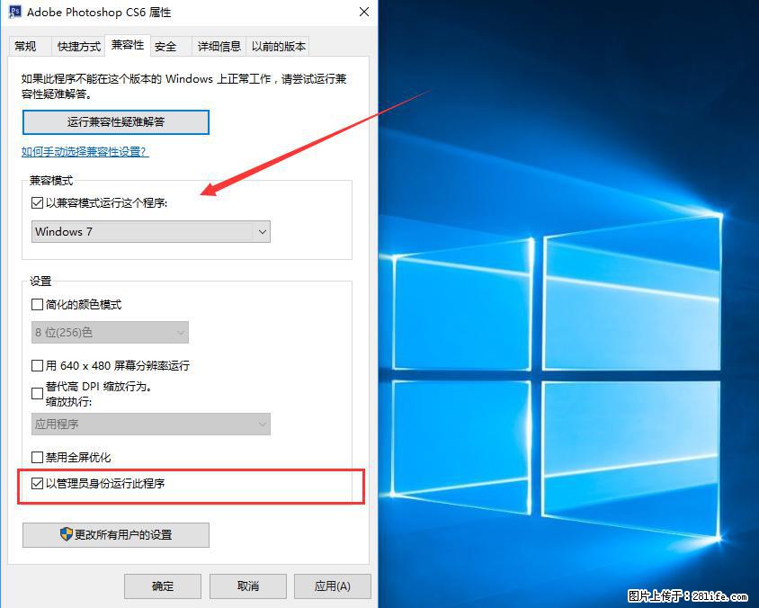 Photoshop不能直接拖拽打开图片的解决办法 - 生活百科 - 咸宁生活社区 - 咸宁28生活网 xianning.28life.net