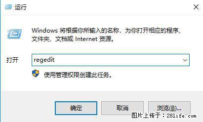 Photoshop不能直接拖拽打开图片的解决办法 - 生活百科 - 咸宁生活社区 - 咸宁28生活网 xianning.28life.net
