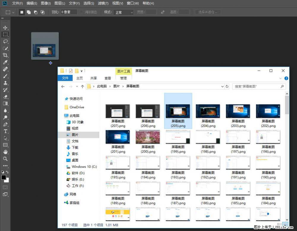 Photoshop不能直接拖拽打开图片的解决办法 - 生活百科 - 咸宁生活社区 - 咸宁28生活网 xianning.28life.net