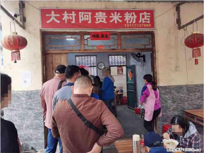 【旅游攻略】来桂林旅游，推荐您去尝尝这几家桂林特色美食 - 美食天地 - 咸宁生活社区 - 咸宁28生活网 xianning.28life.net