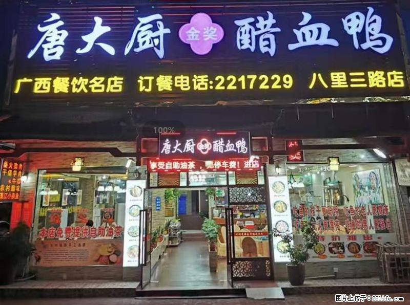 【旅游攻略】来桂林旅游，推荐您去尝尝这几家桂林特色美食 - 美食天地 - 咸宁生活社区 - 咸宁28生活网 xianning.28life.net