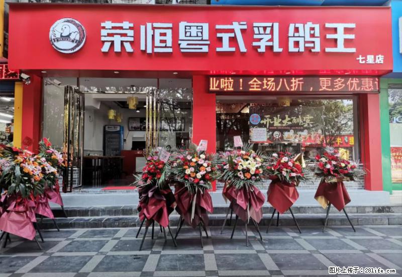 【旅游攻略】来桂林旅游，推荐您去尝尝这几家桂林特色美食 - 美食天地 - 咸宁生活社区 - 咸宁28生活网 xianning.28life.net