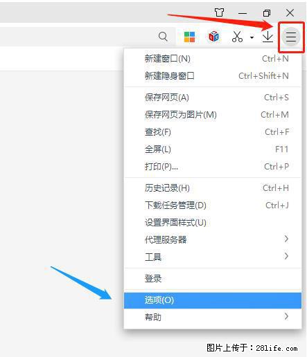 360极速浏览器 如何禁止提示“小窗口播放”？ - 生活百科 - 咸宁生活社区 - 咸宁28生活网 xianning.28life.net