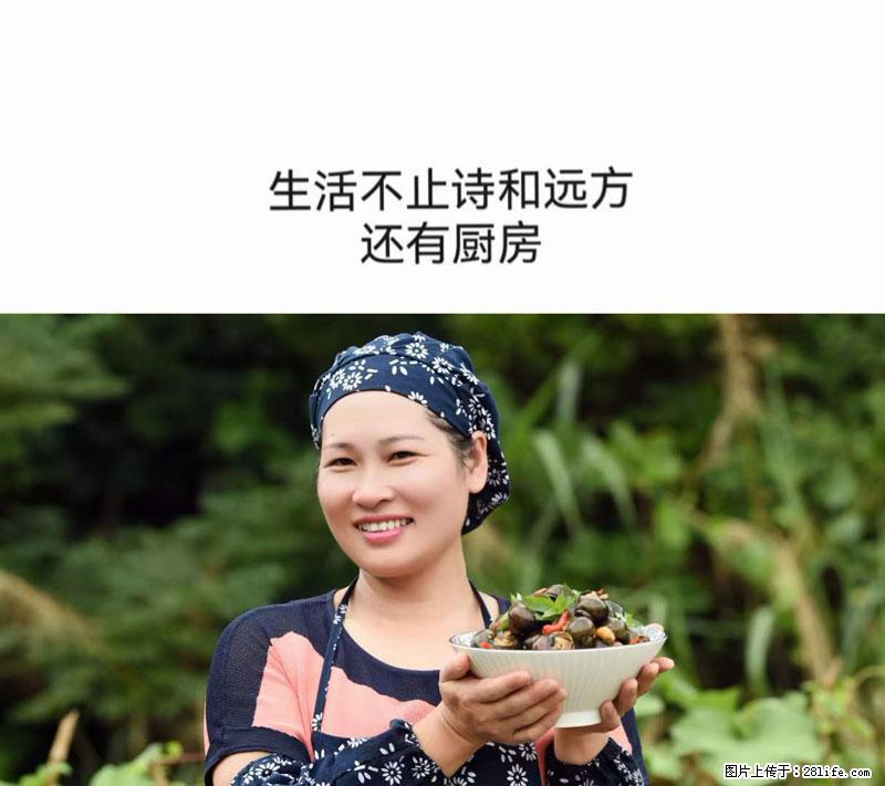 （舌尖上的乡村）灌阳：让人口齿留香的田螺酿 - 2023年07月31日 桂林日报第6版刊发 - 餐饮美食 - 饮食特产 - 咸宁分类信息 - 咸宁28生活网 xianning.28life.net
