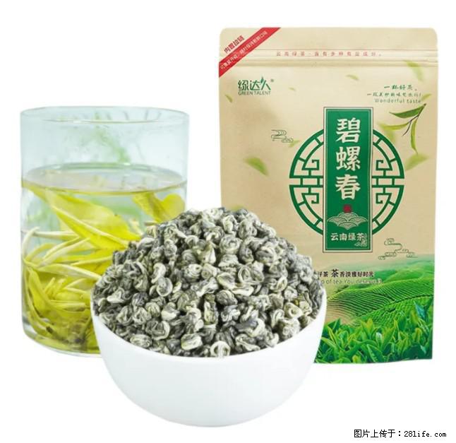碧螺春茶的功效与作用：减肥、提神醒脑 - 美食天地 - 咸宁生活社区 - 咸宁28生活网 xianning.28life.net