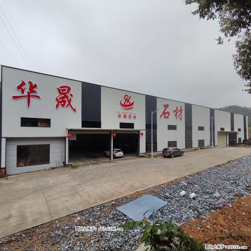 【广西华晟黑白根生产基地】shicai188.julong5.com 专业供应黑白根、广西白、金镶玉 - 网站推广 - 广告专区 - 咸宁分类信息 - 咸宁28生活网 xianning.28life.net