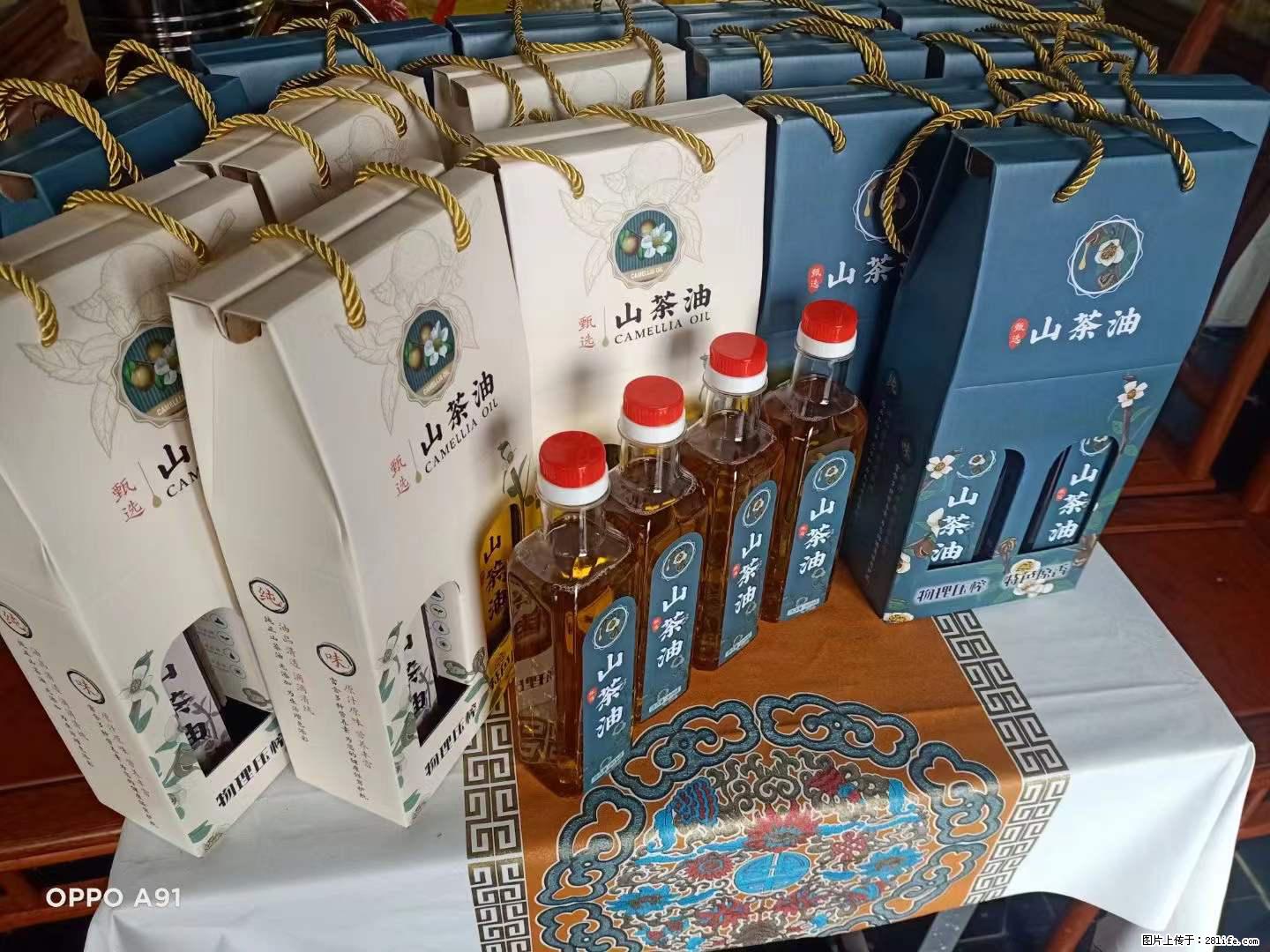 【灌阳县油茶产业示范区】一个有着充实的精神生活的人，对待身外之物自会有一种淡泊的态度 - 美食天地 - 咸宁生活社区 - 咸宁28生活网 xianning.28life.net