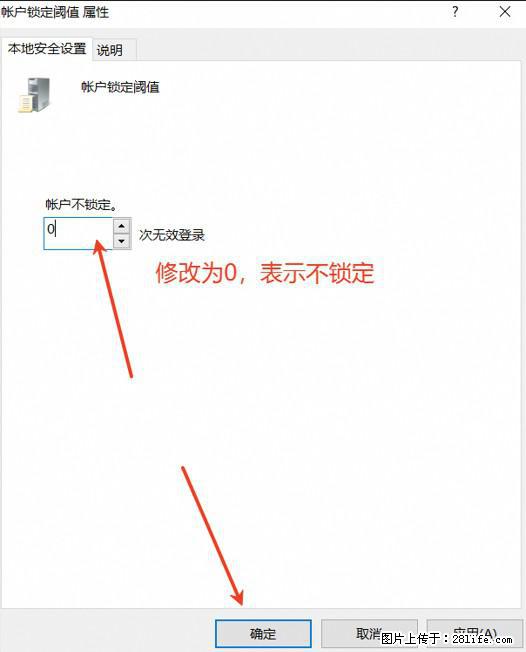 阿里云远程连接云服务器，老是提示“为安全考虑，已锁定该用户帐户”解决方案 - 生活百科 - 咸宁生活社区 - 咸宁28生活网 xianning.28life.net