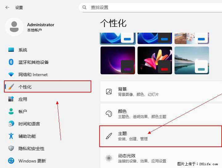 Windows server 2025 如何显示桌面图标？ - 生活百科 - 咸宁生活社区 - 咸宁28生活网 xianning.28life.net