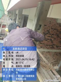 广西三象建筑安装工程有限公司：广西桂林市龙胜酒店项目 - 咸宁28生活网 xianning.28life.net