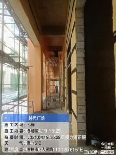 广西三象建筑安装工程有限公司：广西桂林市时代广场项目 - 咸宁28生活网 xianning.28life.net