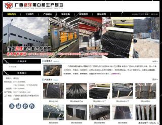 广西远洋黑白根生产基地 shicai9.julong5.com - 咸宁28生活网 xianning.28life.net