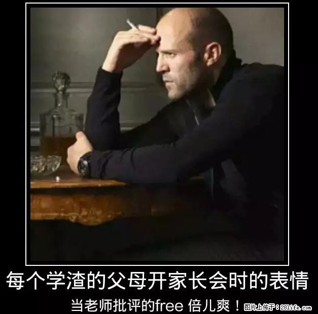 笑癫了！一女的怀孕三年未生，他终于忍不住了... - 娱乐八卦 - 咸宁生活社区 - 咸宁28生活网 xianning.28life.net