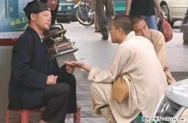 笑癫了！一女的怀孕三年未生，他终于忍不住了... - 娱乐八卦 - 咸宁生活社区 - 咸宁28生活网 xianning.28life.net