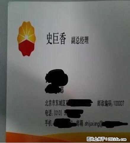 笑癫了！一女的怀孕三年未生，他终于忍不住了... - 娱乐八卦 - 咸宁生活社区 - 咸宁28生活网 xianning.28life.net