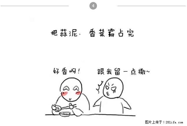 千万不要和这9种哈卵一起吃火锅! - 美食天地 - 咸宁生活社区 - 咸宁28生活网 xianning.28life.net