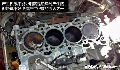 你知道怎么热车和取暖吗？ - 车友部落 - 咸宁生活社区 - 咸宁28生活网 xianning.28life.net