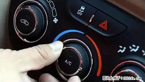 你知道怎么热车和取暖吗？ - 车友部落 - 咸宁生活社区 - 咸宁28生活网 xianning.28life.net