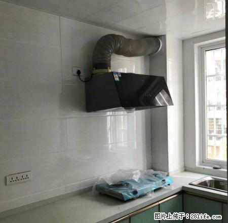 凯悦学府 精装3房 家私齐全 拎包入住 - 房屋出租 - 房屋租售 - 咸宁分类信息 - 咸宁28生活网 xianning.28life.net