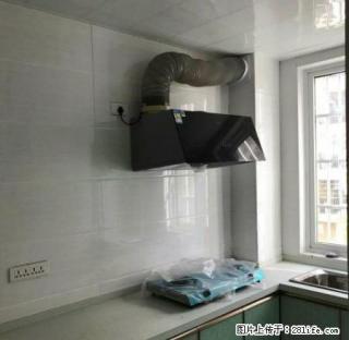 凯悦学府 精装3房 家私齐全 拎包入住 - 咸宁28生活网 xianning.28life.net