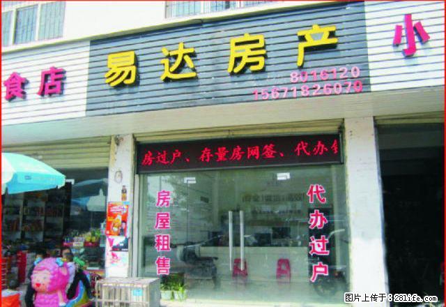 南门小学附近优质二房300元每月出租 - 房屋出租 - 房屋租售 - 咸宁分类信息 - 咸宁28生活网 xianning.28life.net