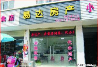 南门小学附近优质二房300元每月出租 - 咸宁28生活网 xianning.28life.net