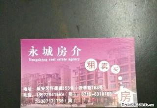 咸安区东门山桥洞附近一楼出租 - 咸宁28生活网 xianning.28life.net