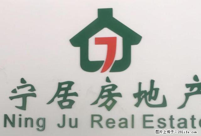天洁华沙城电梯房三房出租 - 房屋出租 - 房屋租售 - 咸宁分类信息 - 咸宁28生活网 xianning.28life.net