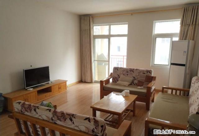 书台街凯阳天骄精装大三房 家电家具齐全 l拎包入住1800 - 房屋出租 - 房屋租售 - 咸宁分类信息 - 咸宁28生活网 xianning.28life.net