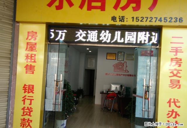 《乐居房产》新鄂高附近简装二房出租 - 房屋出租 - 房屋租售 - 咸宁分类信息 - 咸宁28生活网 xianning.28life.net