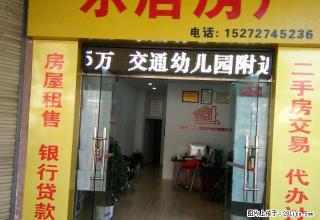 《乐居房产》新鄂高附近简装二房出租 - 咸宁28生活网 xianning.28life.net