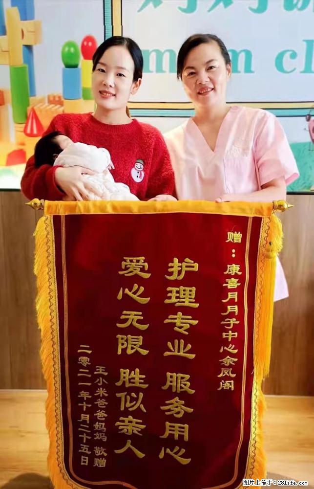 上海高端月子会所招新手月嫂，零基础带教，包吃住 - 职场交流 - 咸宁生活社区 - 咸宁28生活网 xianning.28life.net