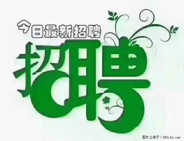 【招聘】产康师 - 职场交流 - 咸宁生活社区 - 咸宁28生活网 xianning.28life.net