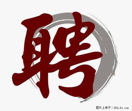 上海市2022招公聘‬告：政府专‬职消防员、驶驾‬员 - 职场交流 - 咸宁生活社区 - 咸宁28生活网 xianning.28life.net