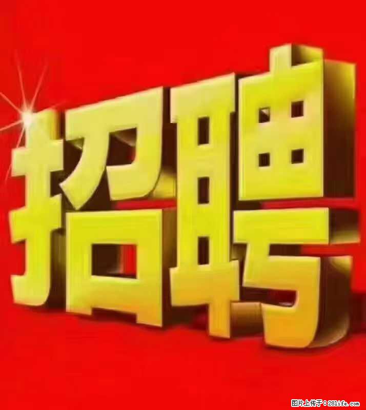 【东莞市威萨电子科技有限公司】公司直招：外贸业务、仓管员、跟单文员、普工 - 职场交流 - 咸宁生活社区 - 咸宁28生活网 xianning.28life.net