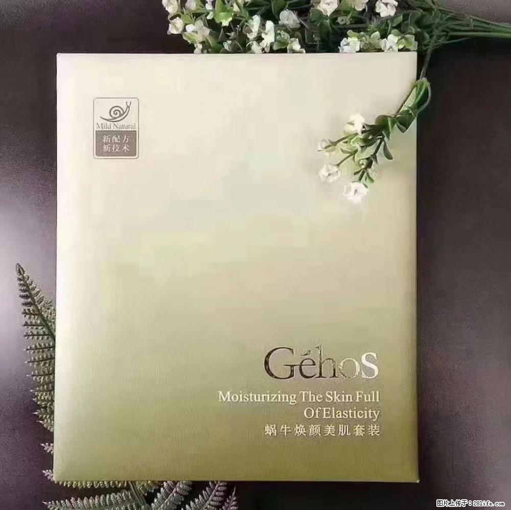 【姬存希】Géhos 美肌四件套，滋养补水+修复锁水 - 新手上路 - 咸宁生活社区 - 咸宁28生活网 xianning.28life.net