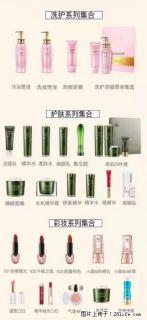 【姬存希】护肤、洗护、彩妆 - 咸宁28生活网 xianning.28life.net
